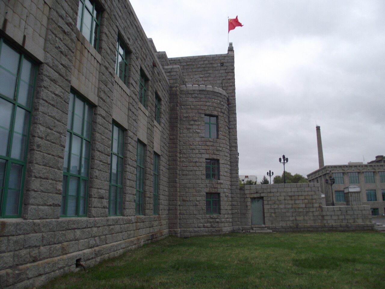 Northeast Electric Power University