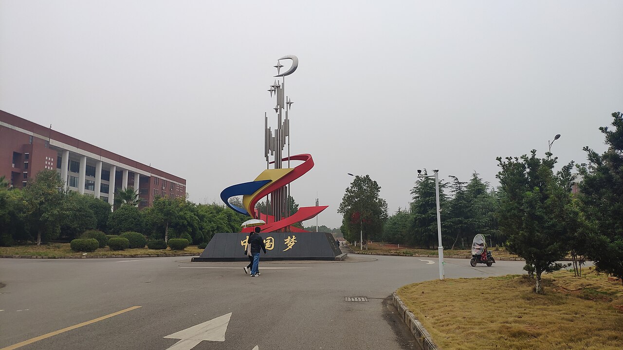 Nanchang Vocational University
