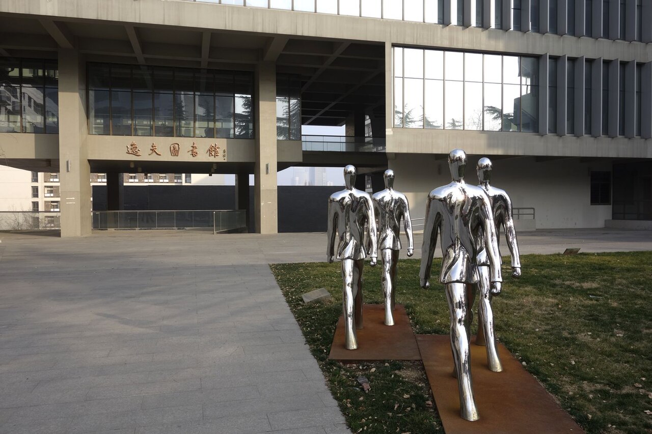 Nanjing University of the Arts