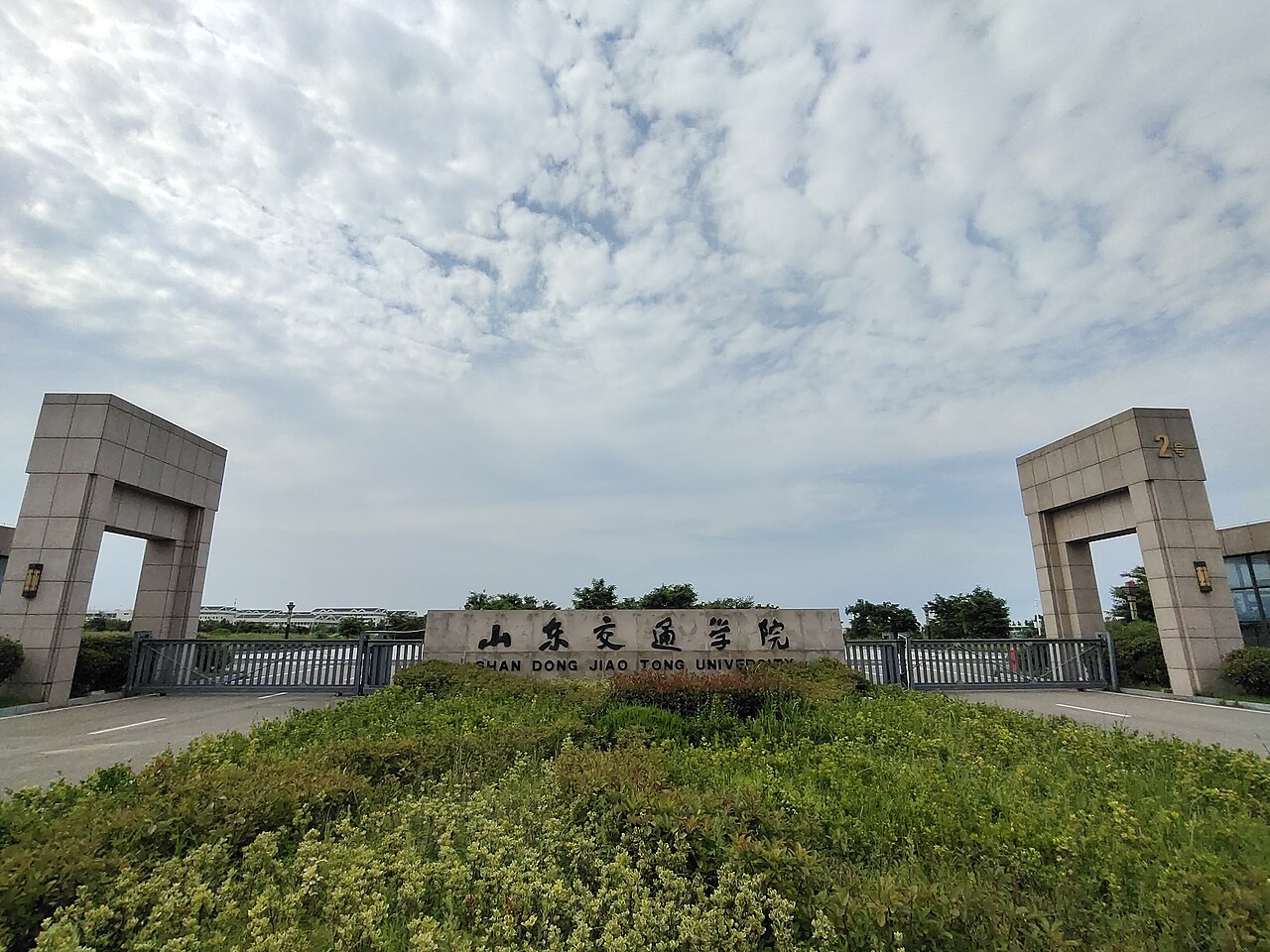 جامعة شاندونغ للنقل