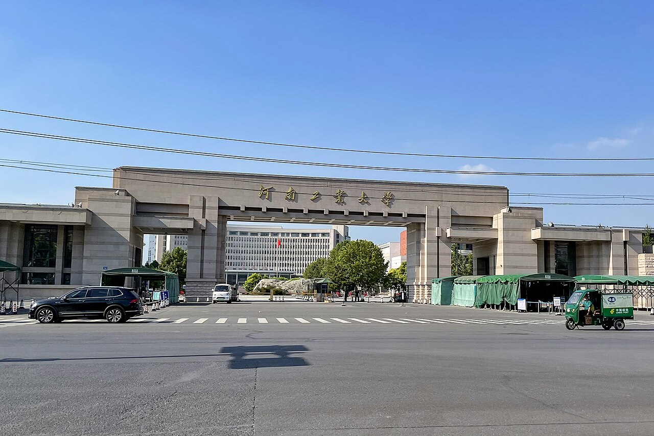 郑州工程技术学院