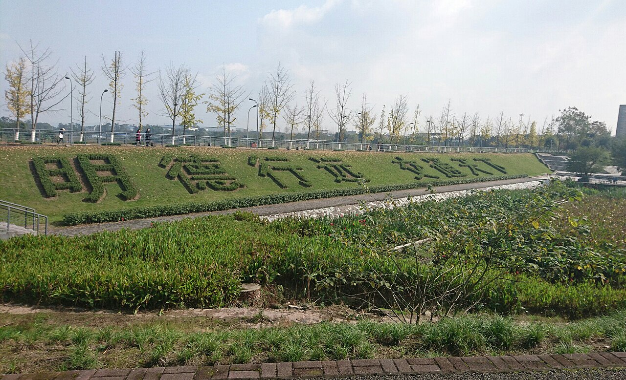 重庆交通大学