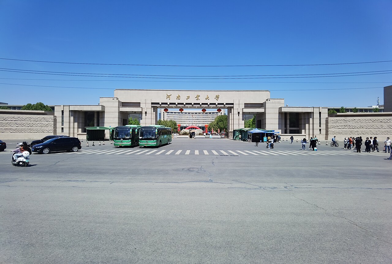 郑州工程技术学院