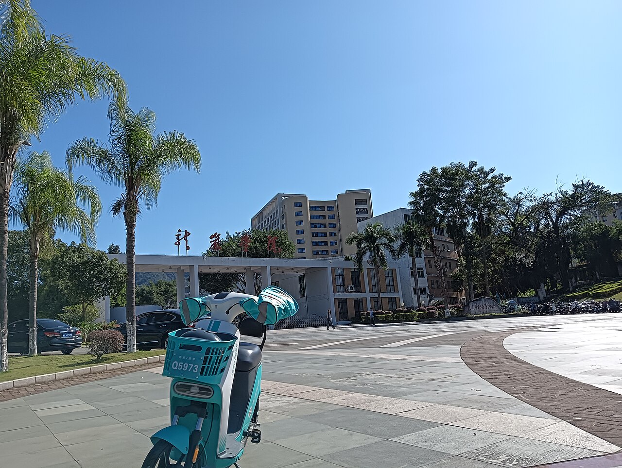 龙岩学院