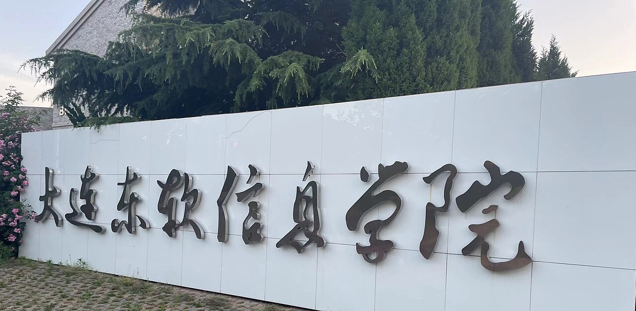 Dalian Neusoft University of Information