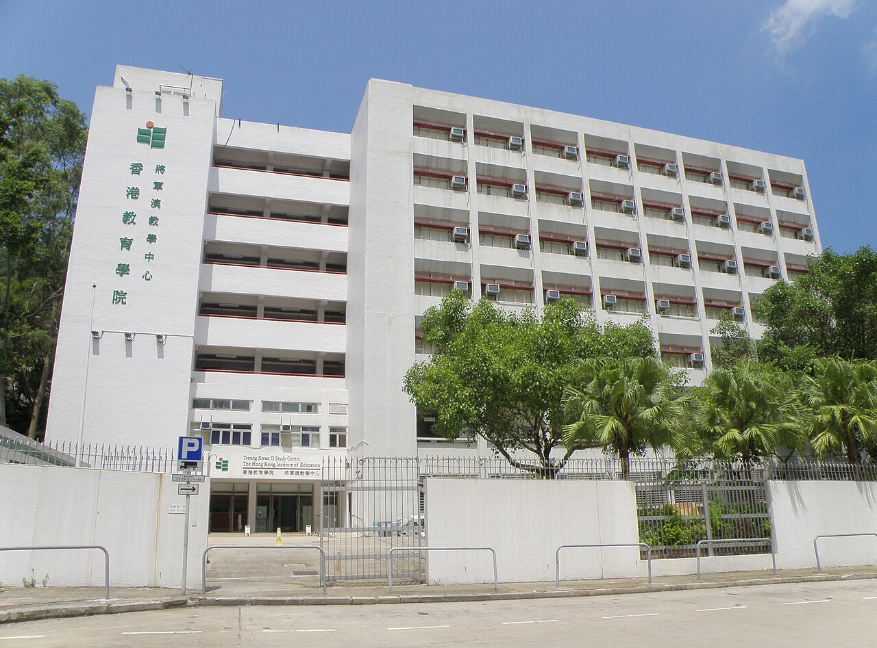 香港教育大学
