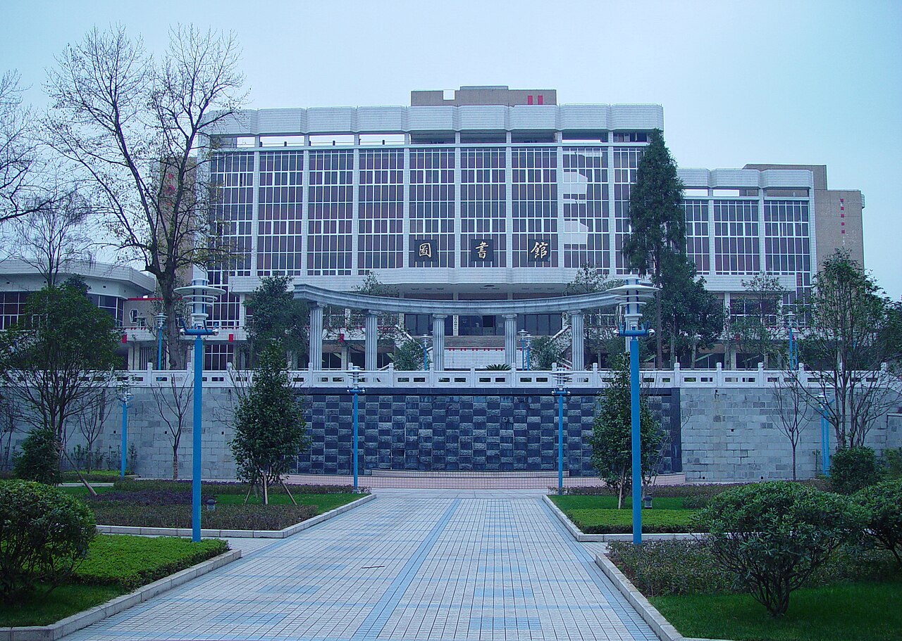 جامعة قويانغ