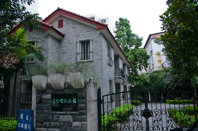 Nanning University