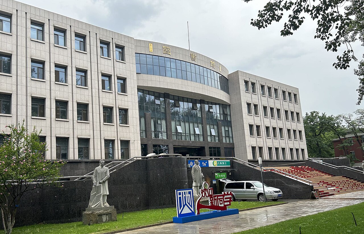 China University of Geosciences (Beijing)