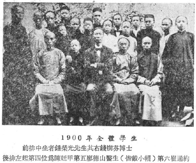 广东第二师范学院