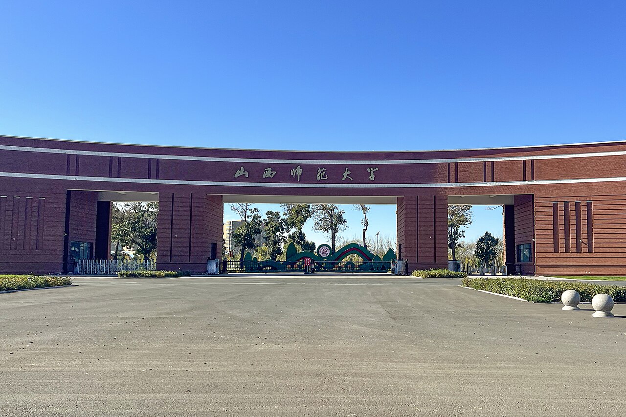 Shanxi Normal University