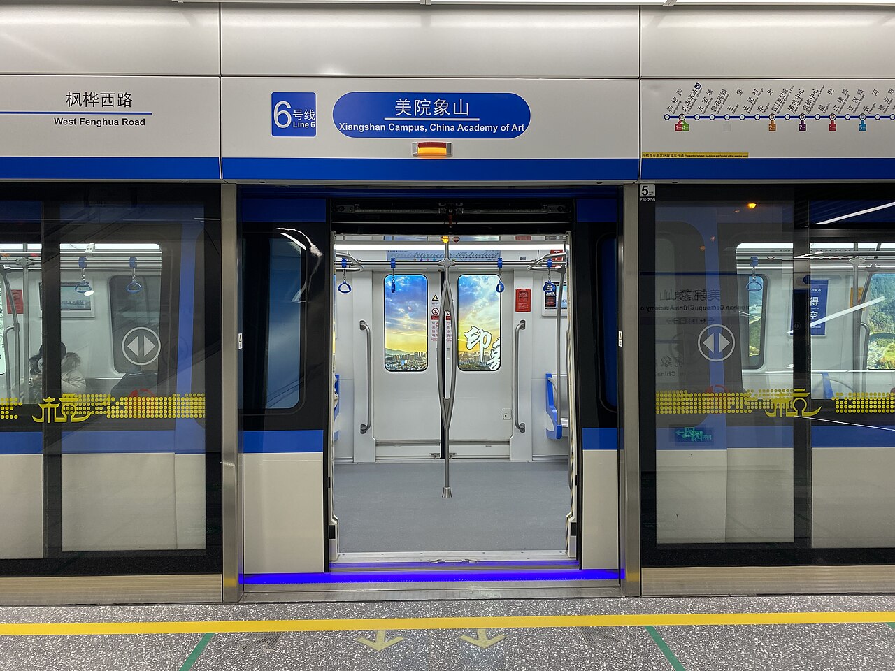 中国美术学院