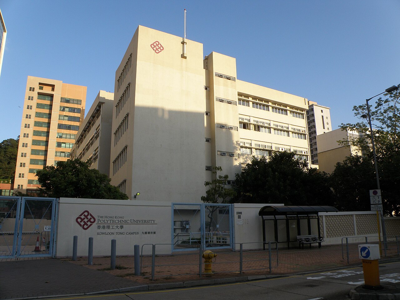 香港教育大学