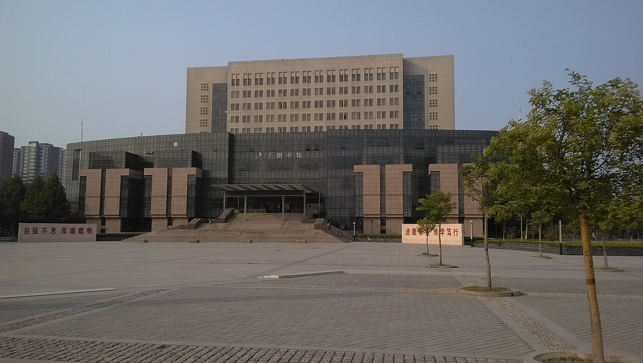 جامعة خنان التربوية