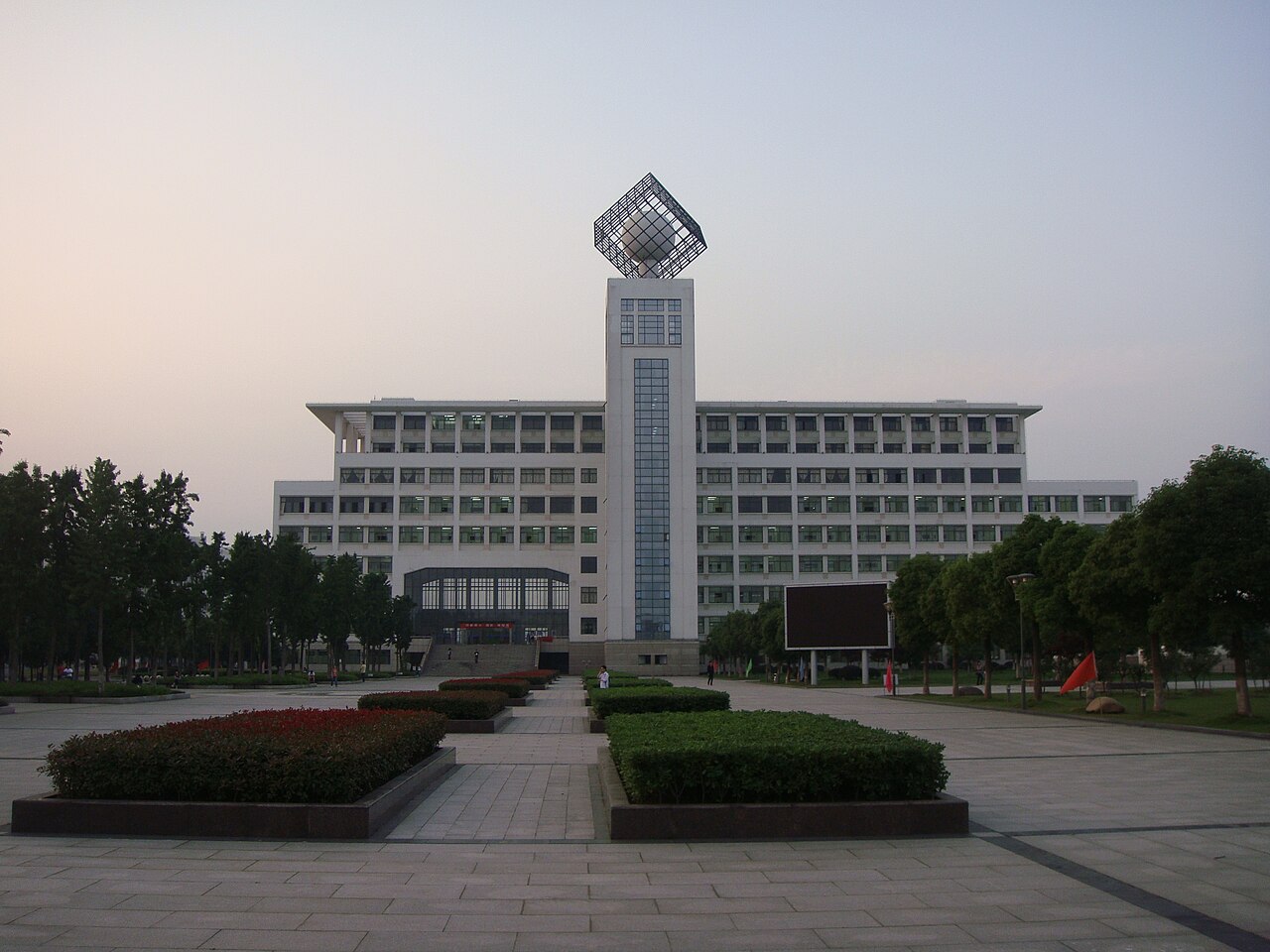جامعة تشانغتشو
