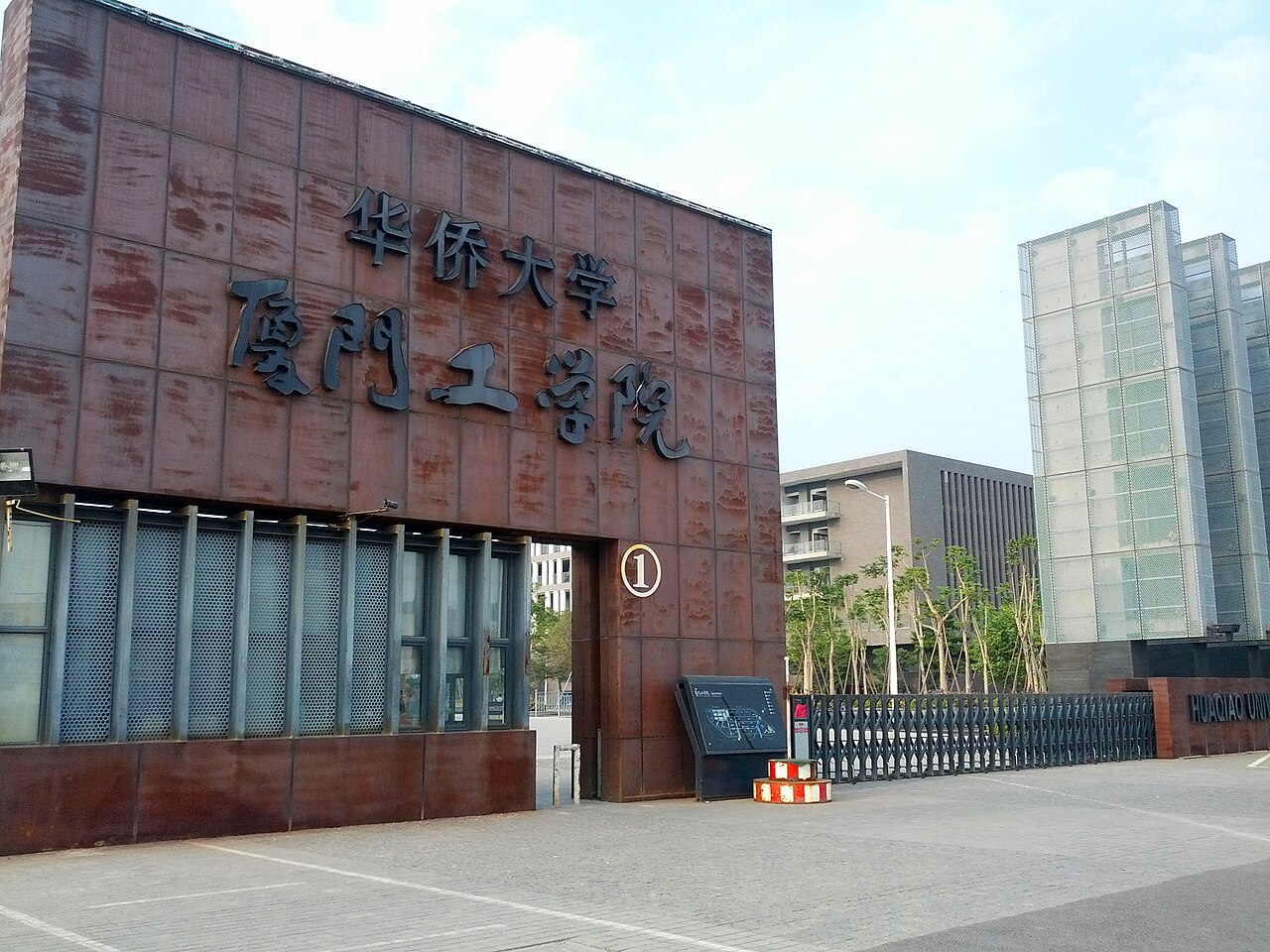 Fujian University of Technology