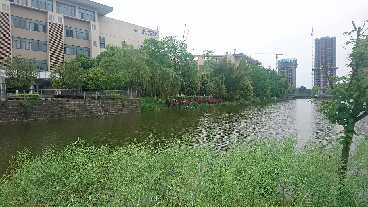重庆交通大学
