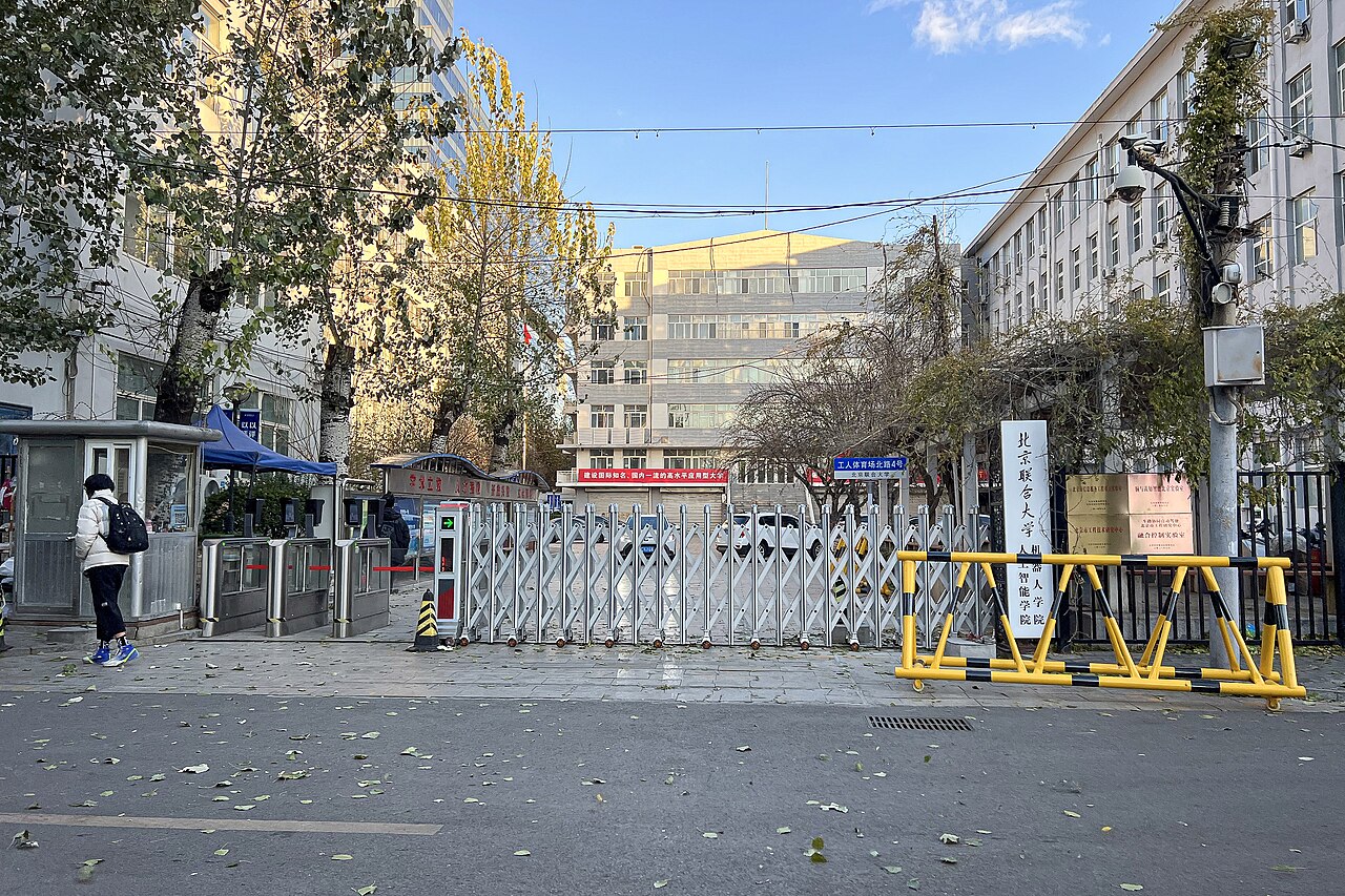 جامعة بكين المتحدة