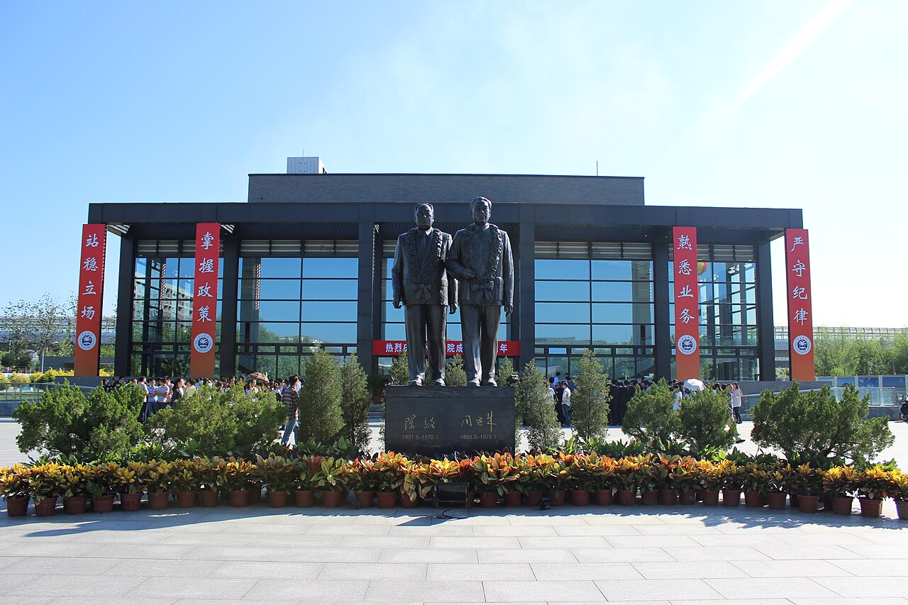 外交学院