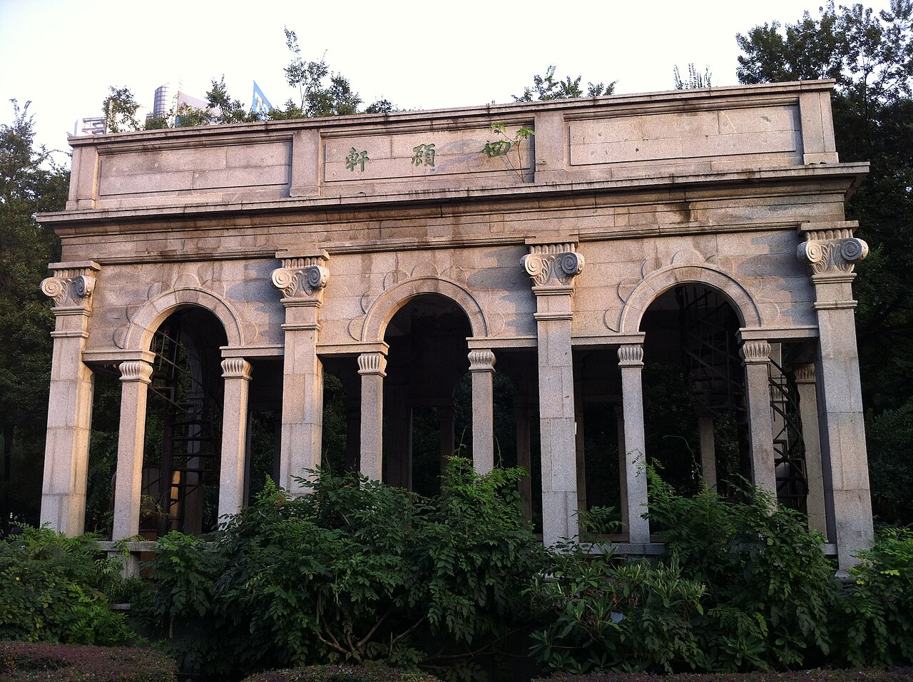 جامعة هانكو