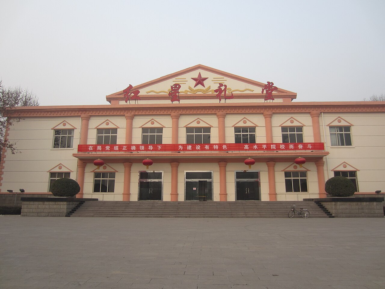 جامعة شيجياتشوانغ