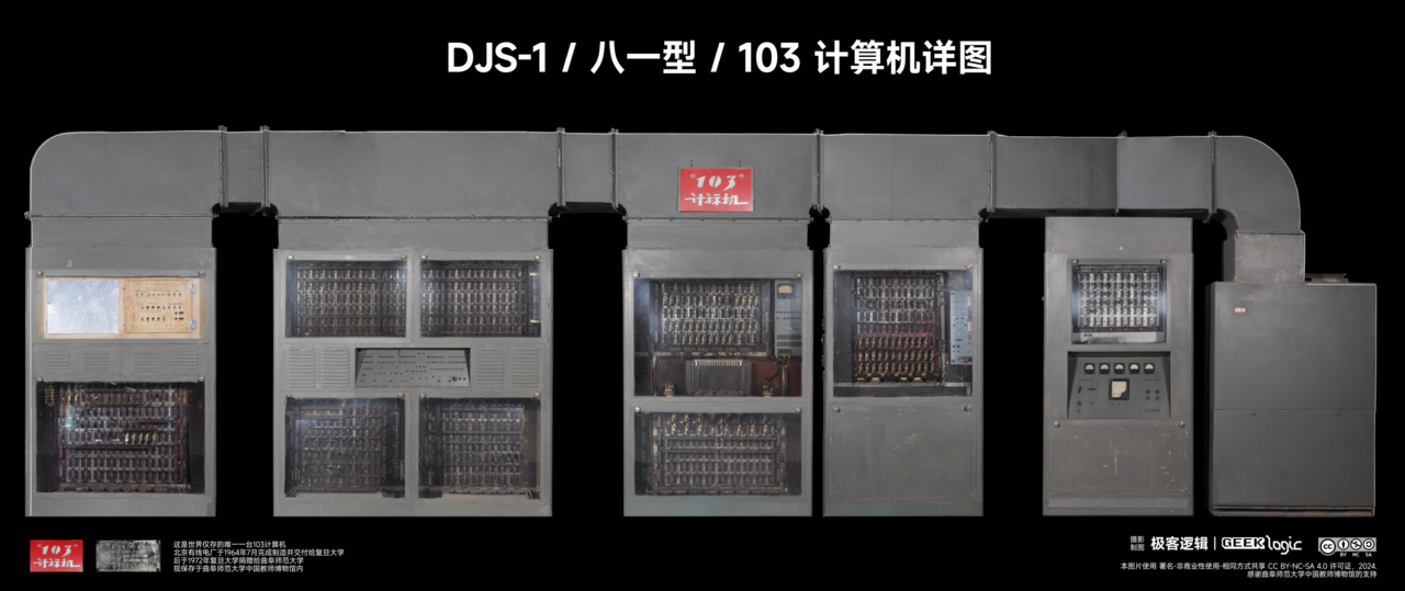 曲阜师范大学