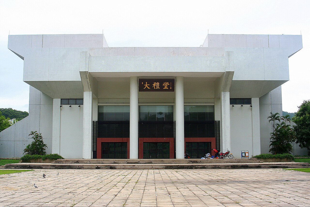 جامعة شانتو