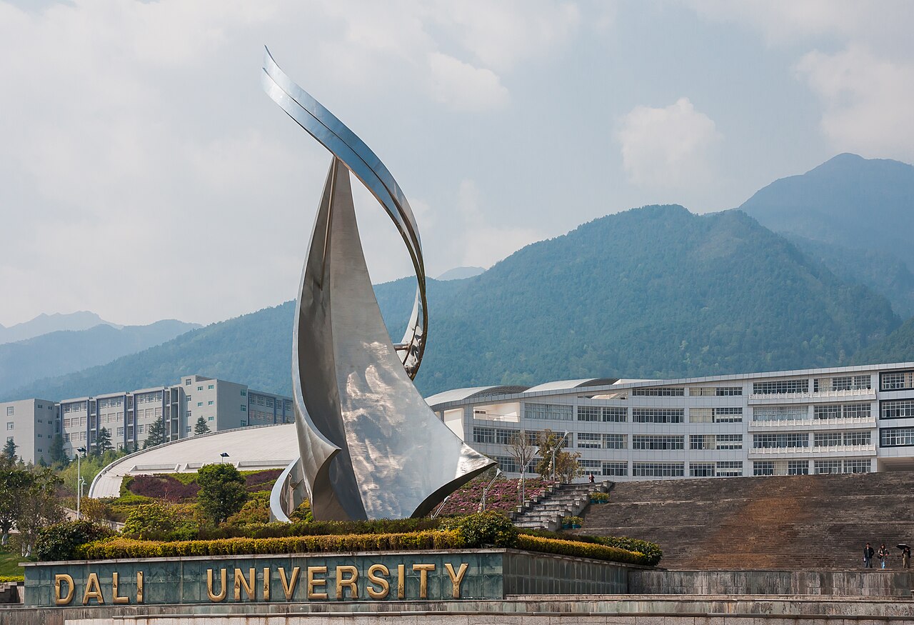 Dali University