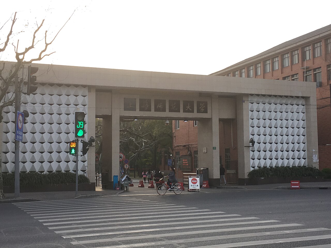 Guilin University