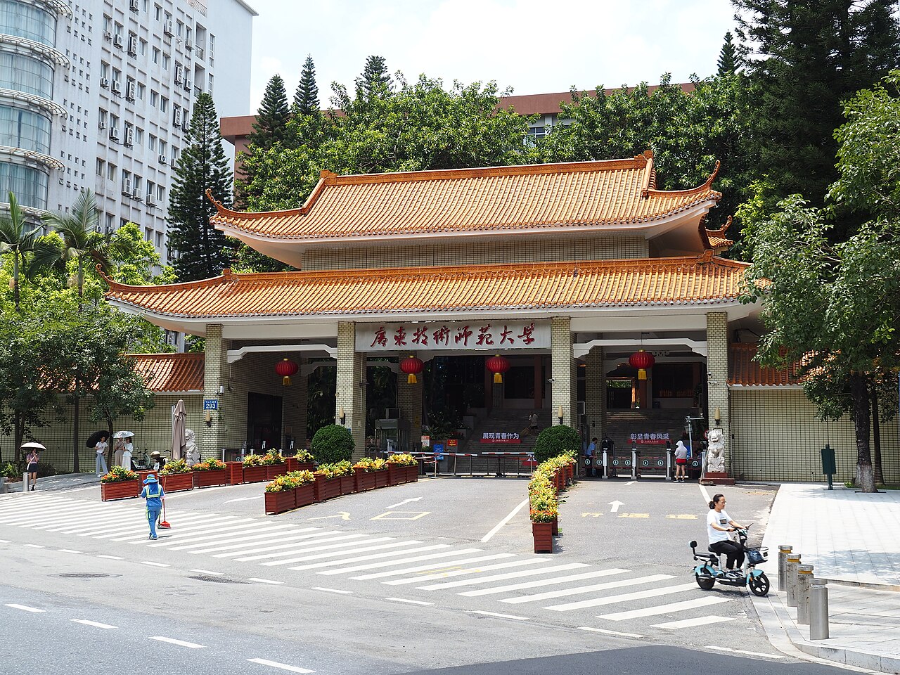 Guangdong Polytechnic University