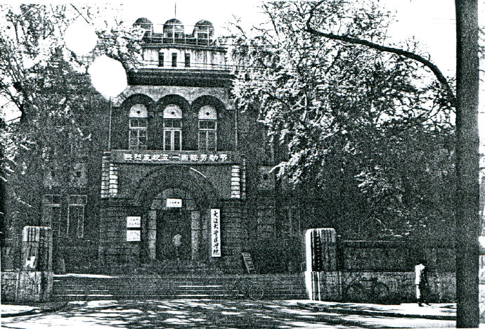 Dalian Medical University