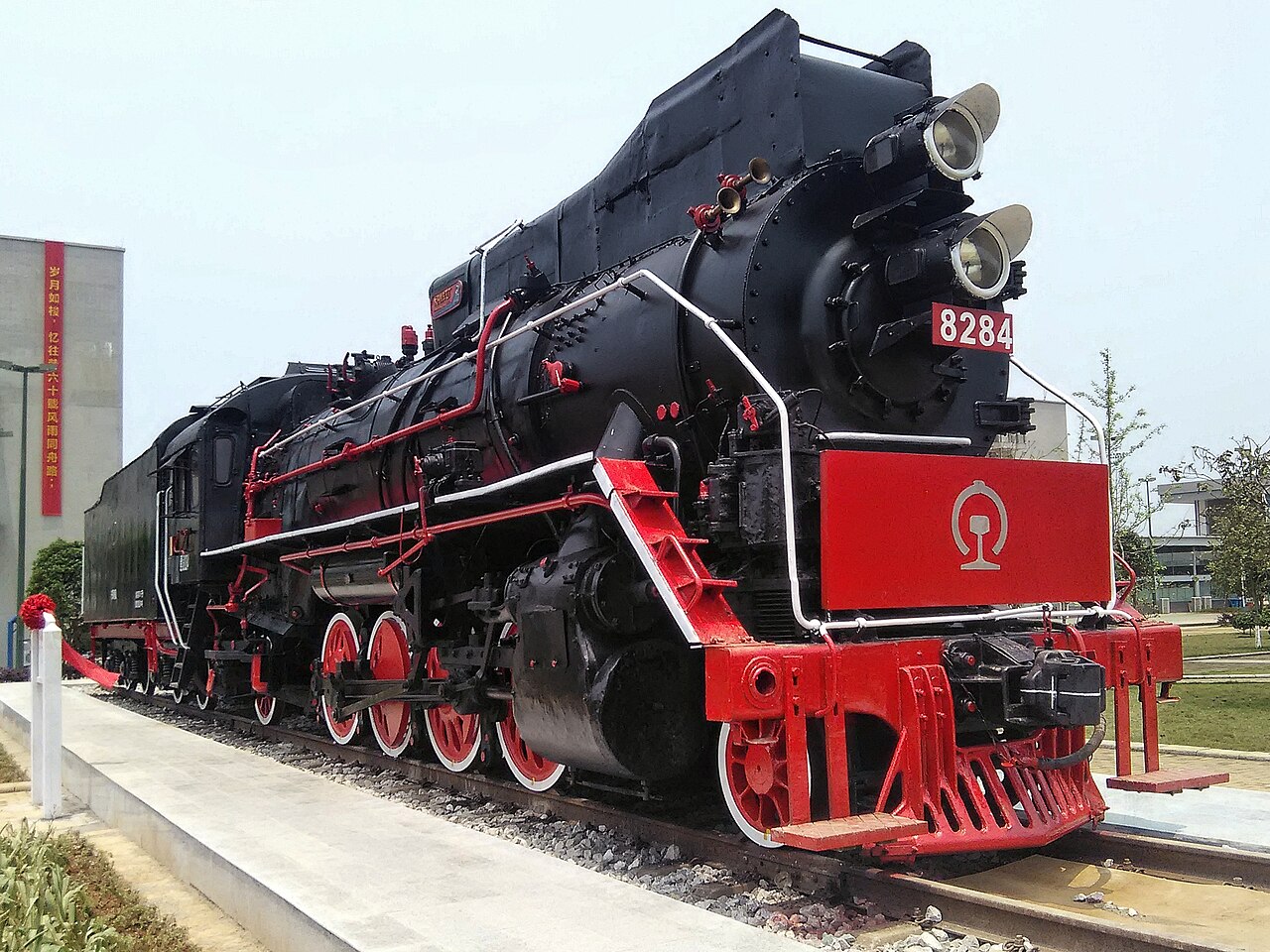 Liuzhou Railway Vocational Technical College