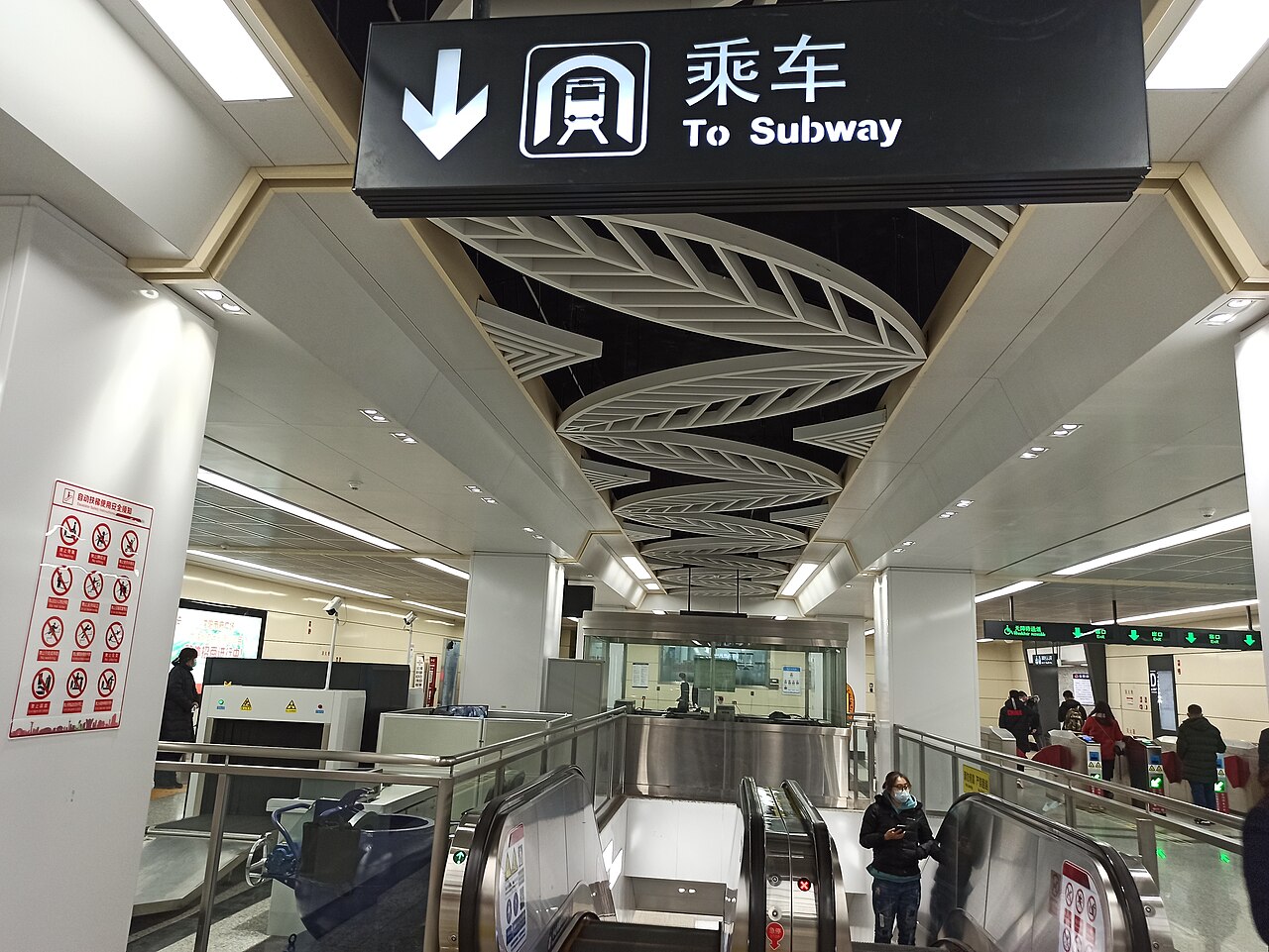 Shenyang Jianzhu University