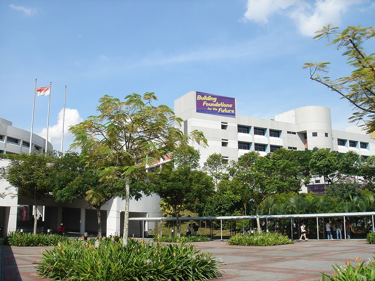 南阳理工学院