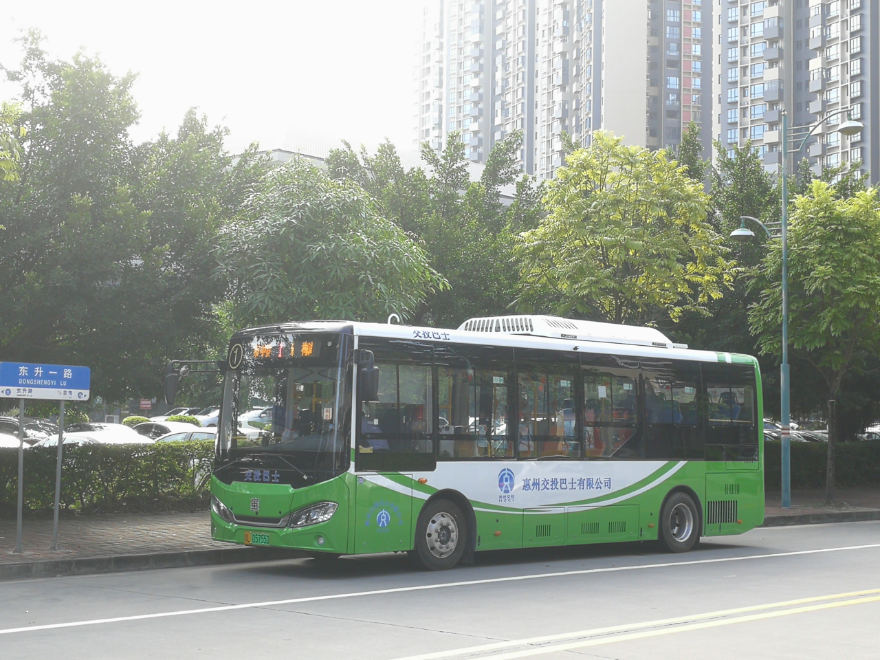 Huizhou University