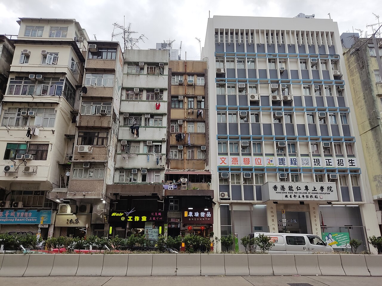 Hong Kong Nang Yan College of Higher Education