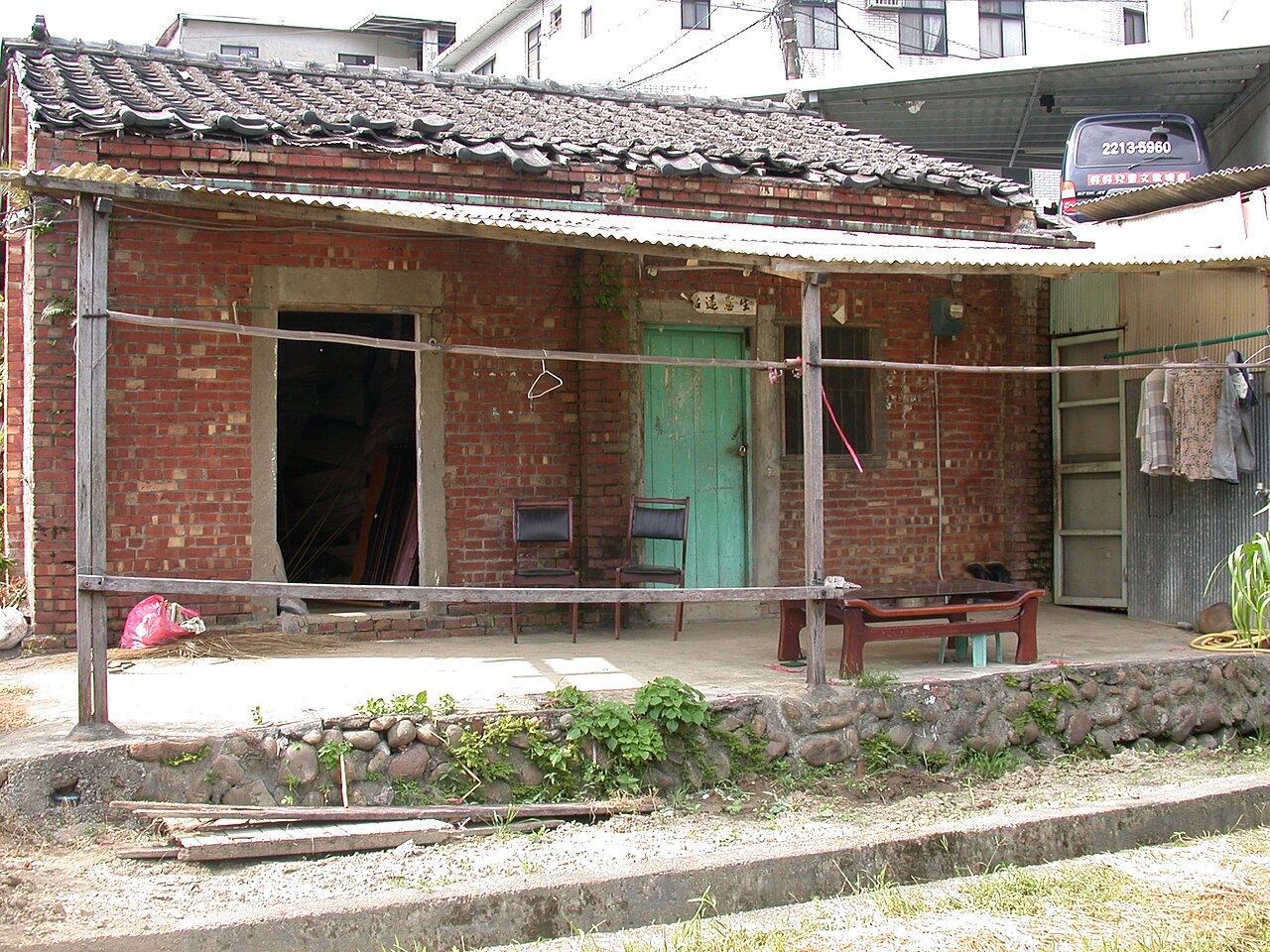 Ankang University