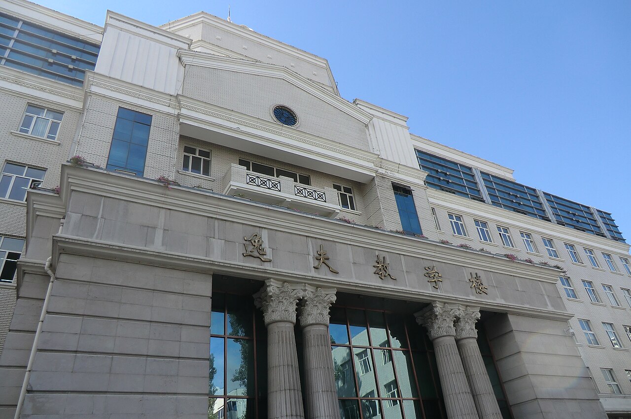 Harbin Normal University