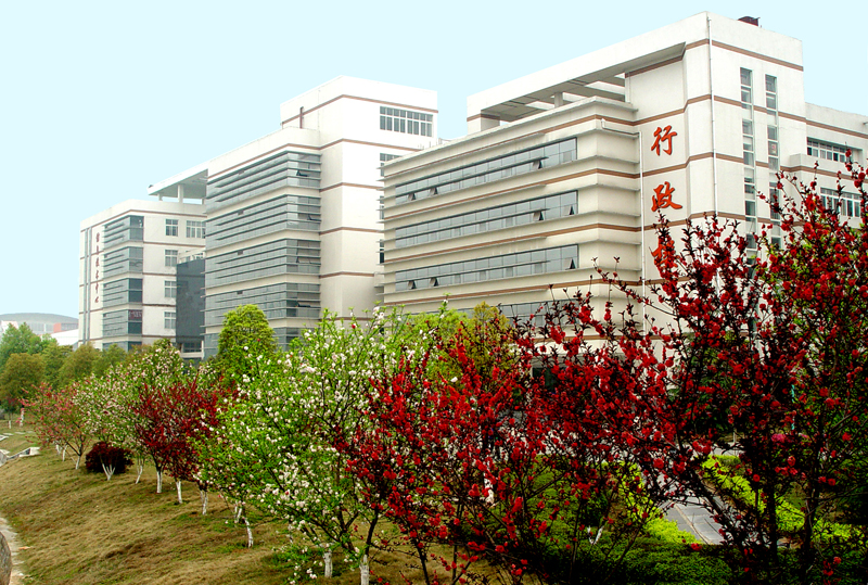 三峡大学