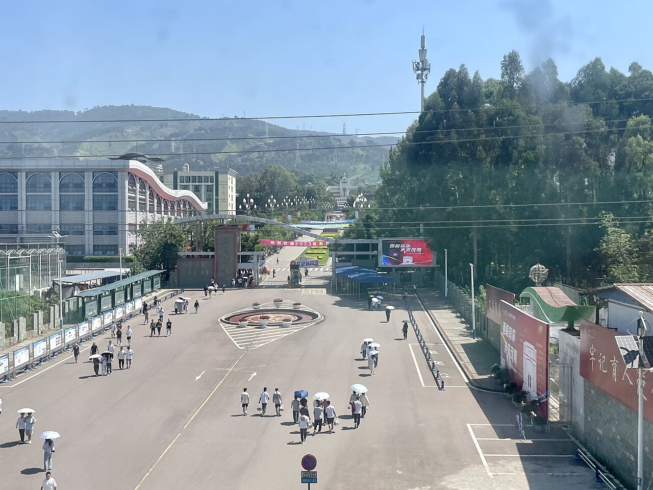 جامعة شيتشانغ