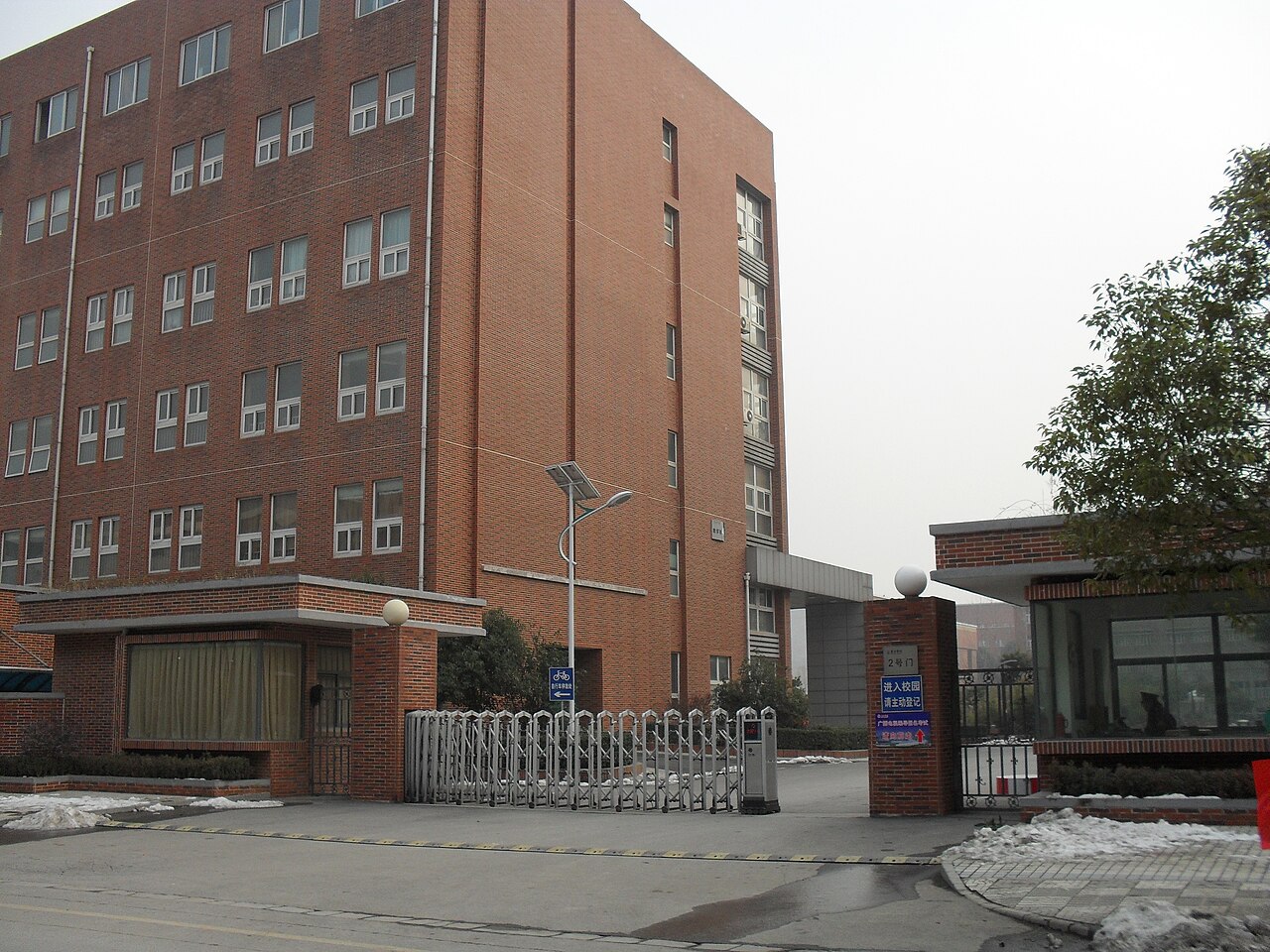 三江学院