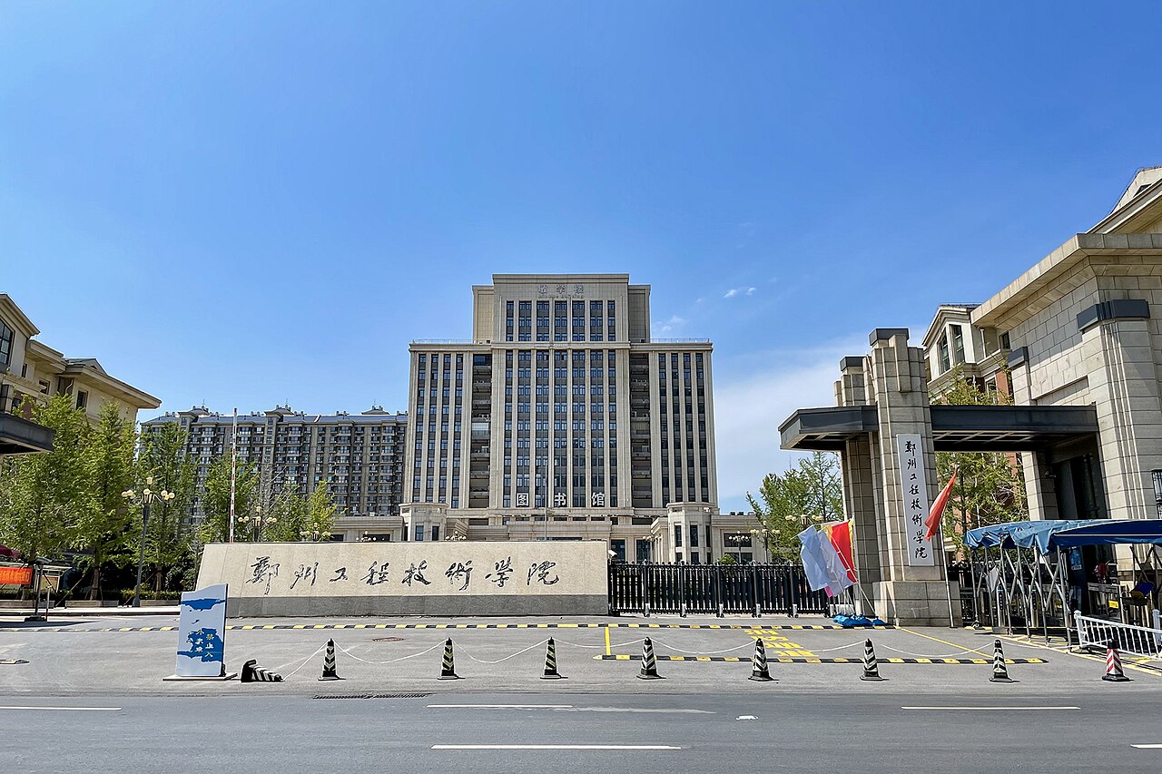 郑州工程技术学院