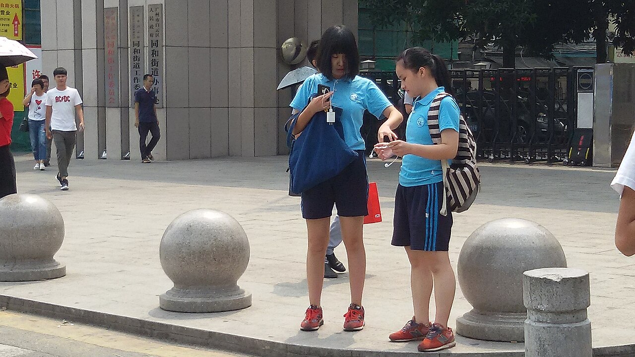 Guangdong Technology College