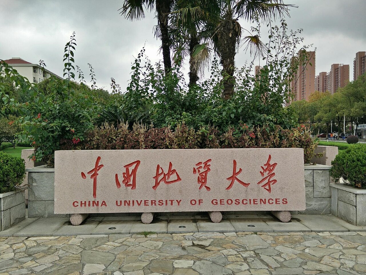 Hubei University