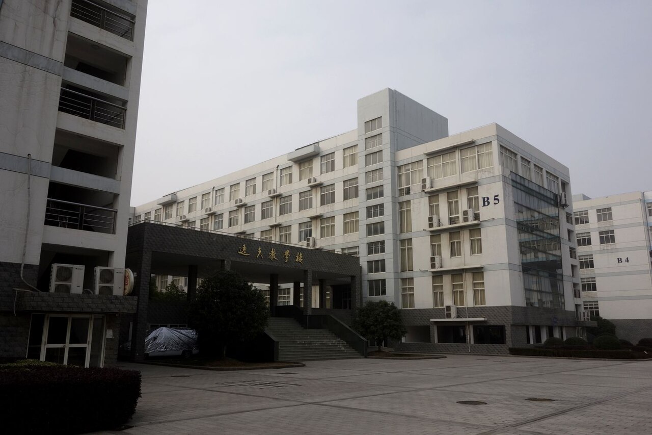 Nanjing University of Chinese Medicine