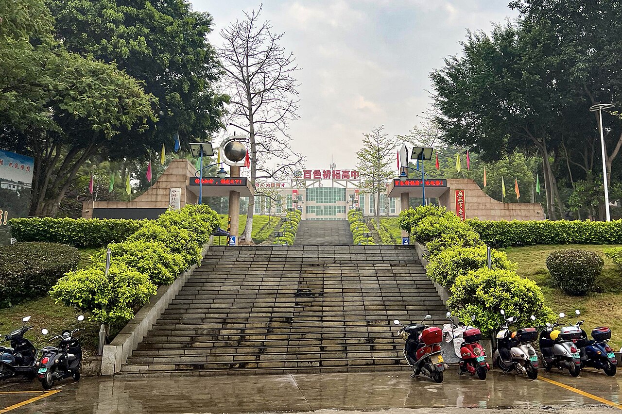 جامعة تشانغتشي