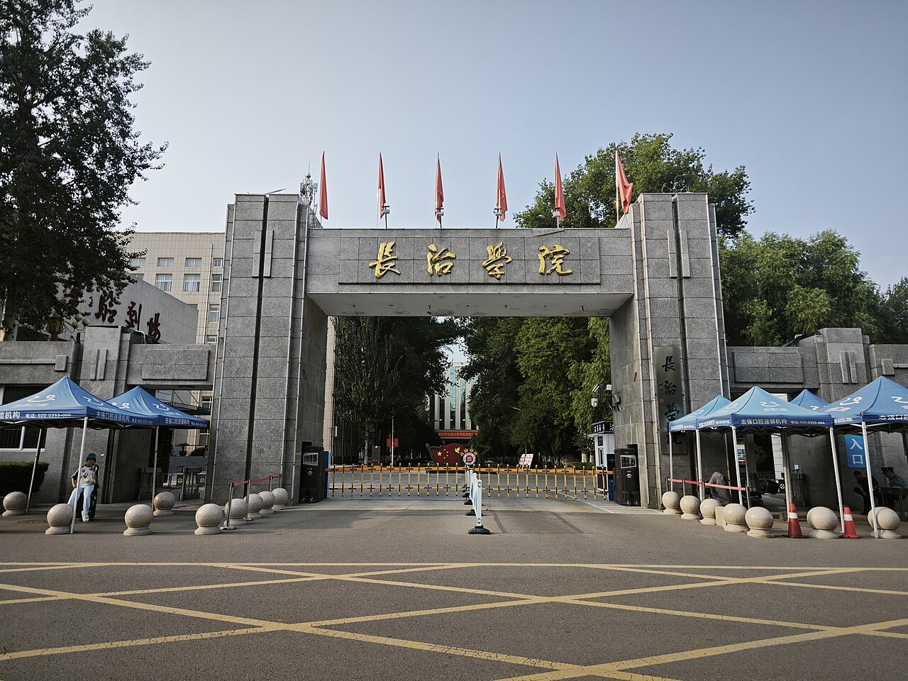 جامعة تشانغتشي