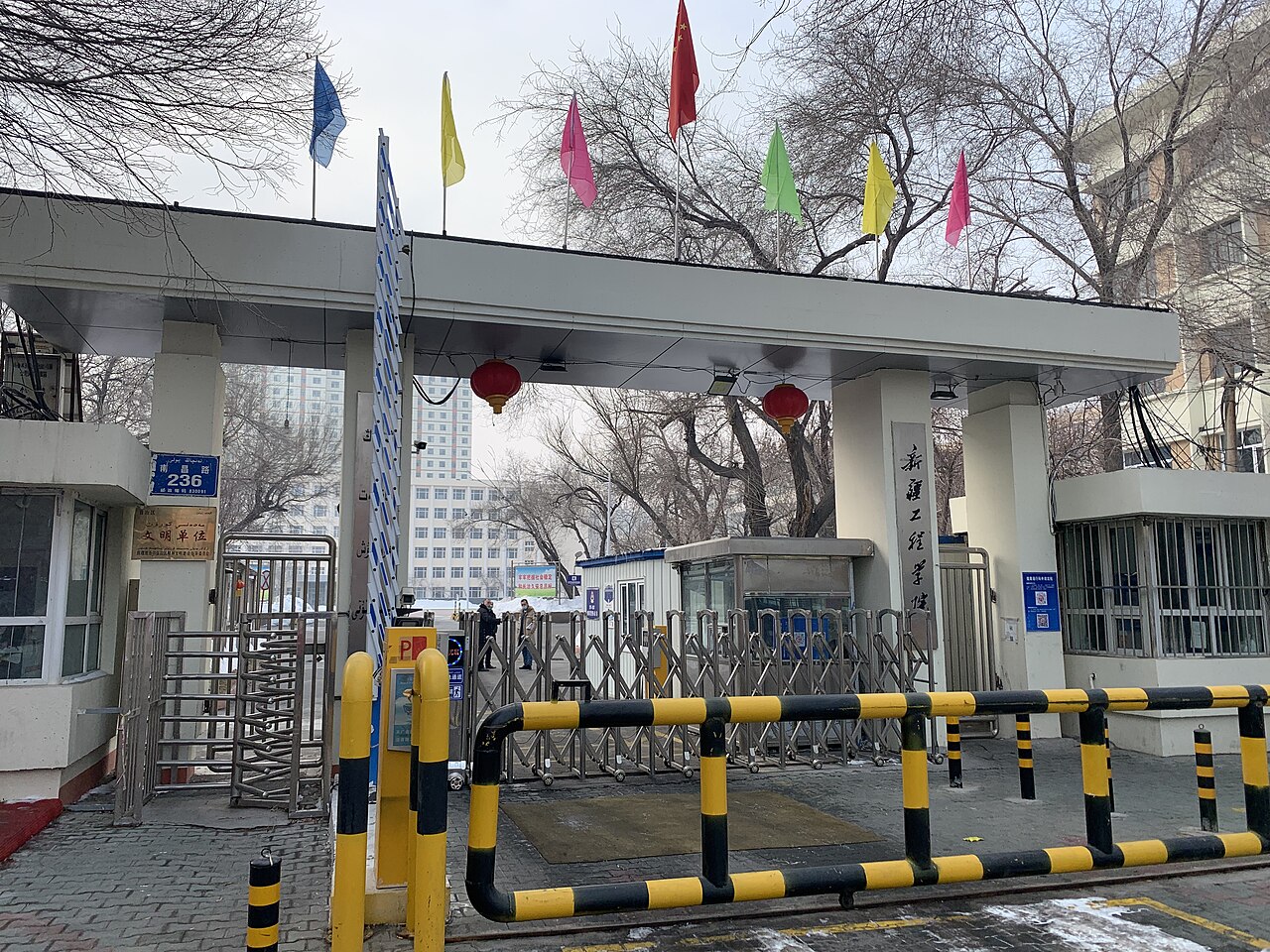 Xinjiang Institute of Engineering