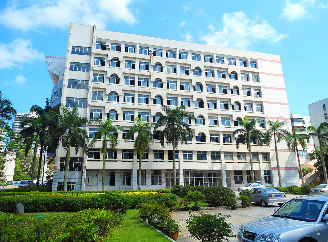 海南师范大学