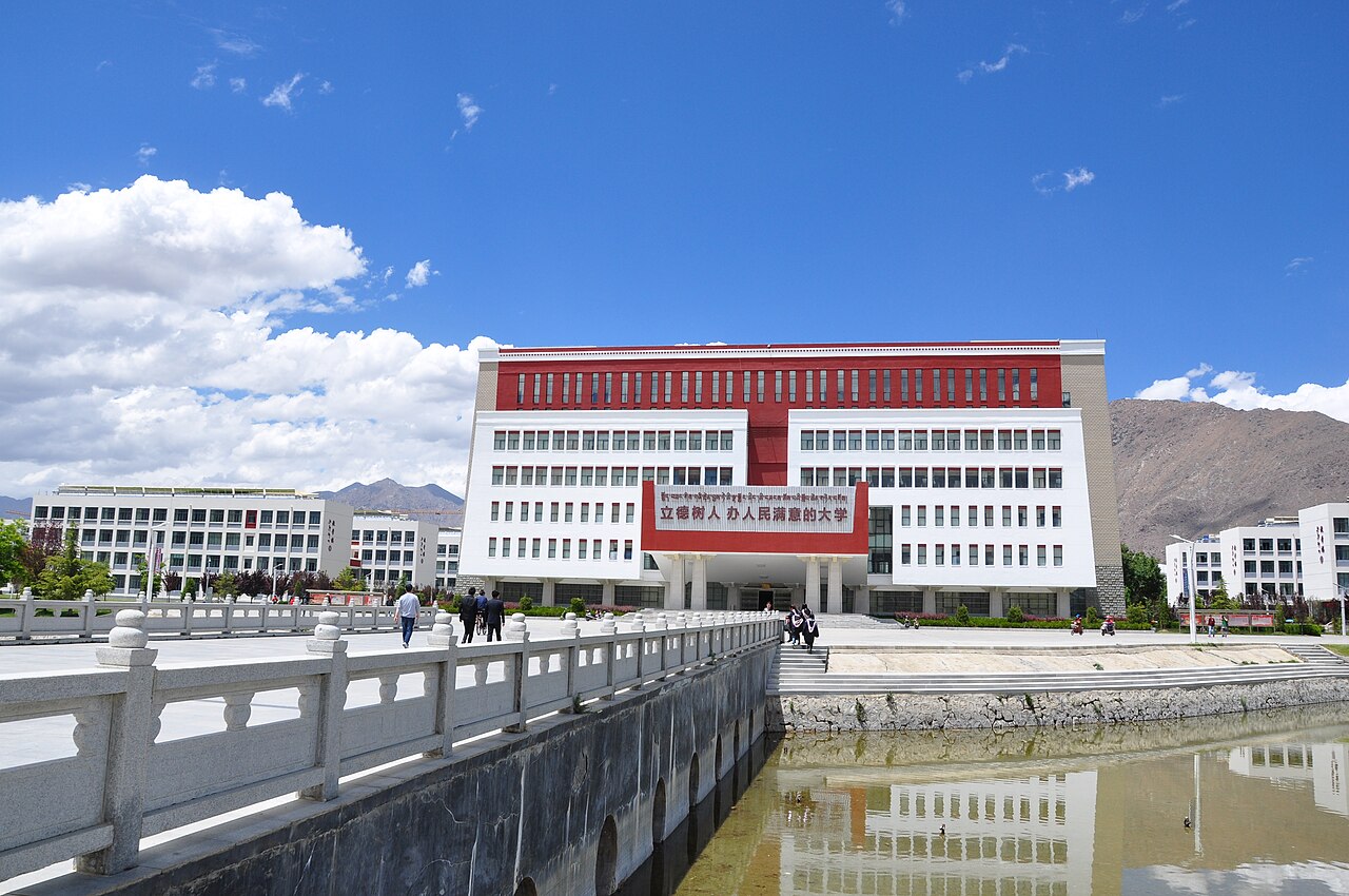 جامعة التبت